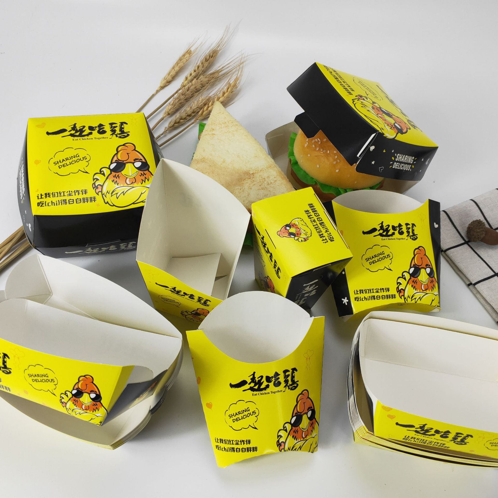 免折叠汉堡盒子薯条盒炸鸡米花打包盒一次性食品防油纸袋