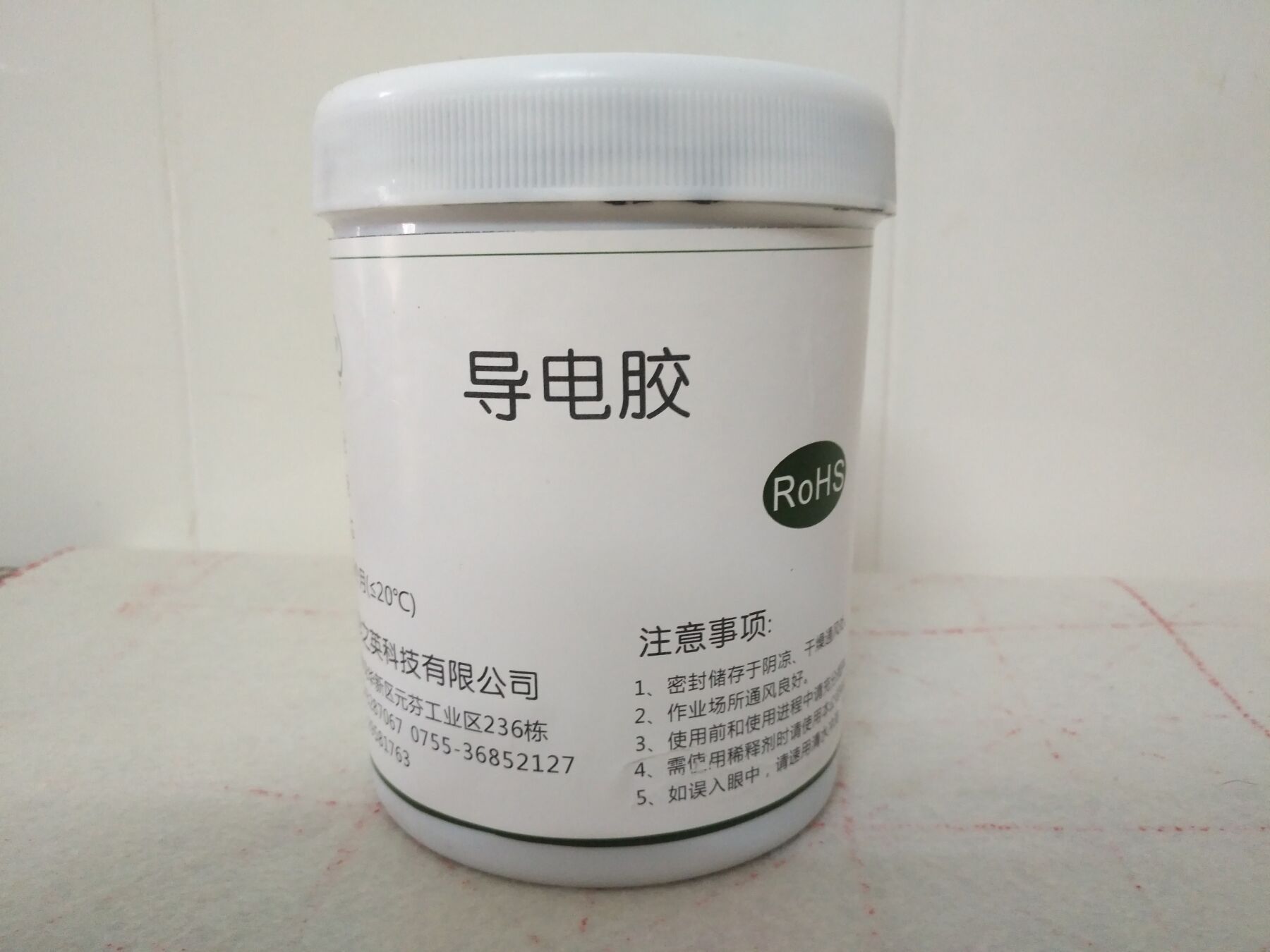 厂家生产fpc丝印导电胶导电银胶