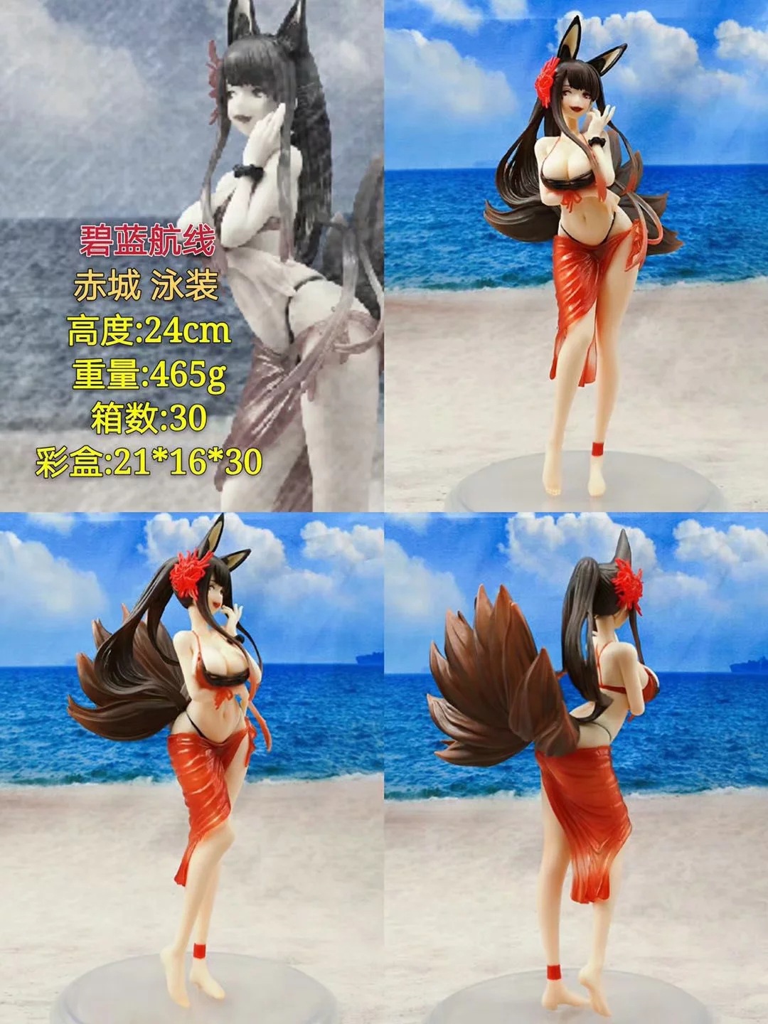 q版粘土人 1300# 犬夜叉 盒装公仔手办模型摆件