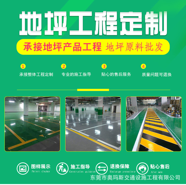 专业承接防腐无尘车间地坪工程水泥自流平环氧抗静电地坪漆工程