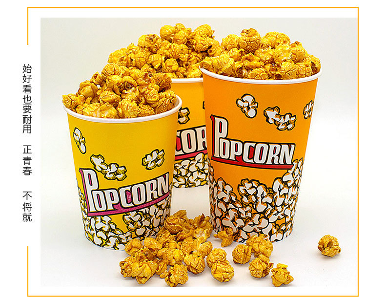 爆米花桶一次性批发爆米花桶电影院米花桶现货卡通纸桶爆米花袋子