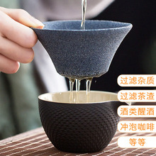 茶漏氧化铝矿石无孔器茶叶茶滤器网公道杯套装茶具配件厂家批发