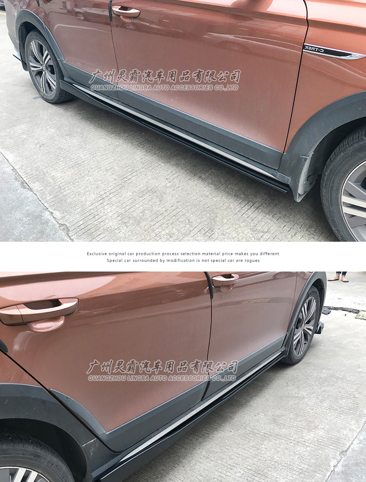 汽车通用侧裙 汽车通用刀锋侧裙边 汽车改装侧裙下坎边 通用包围