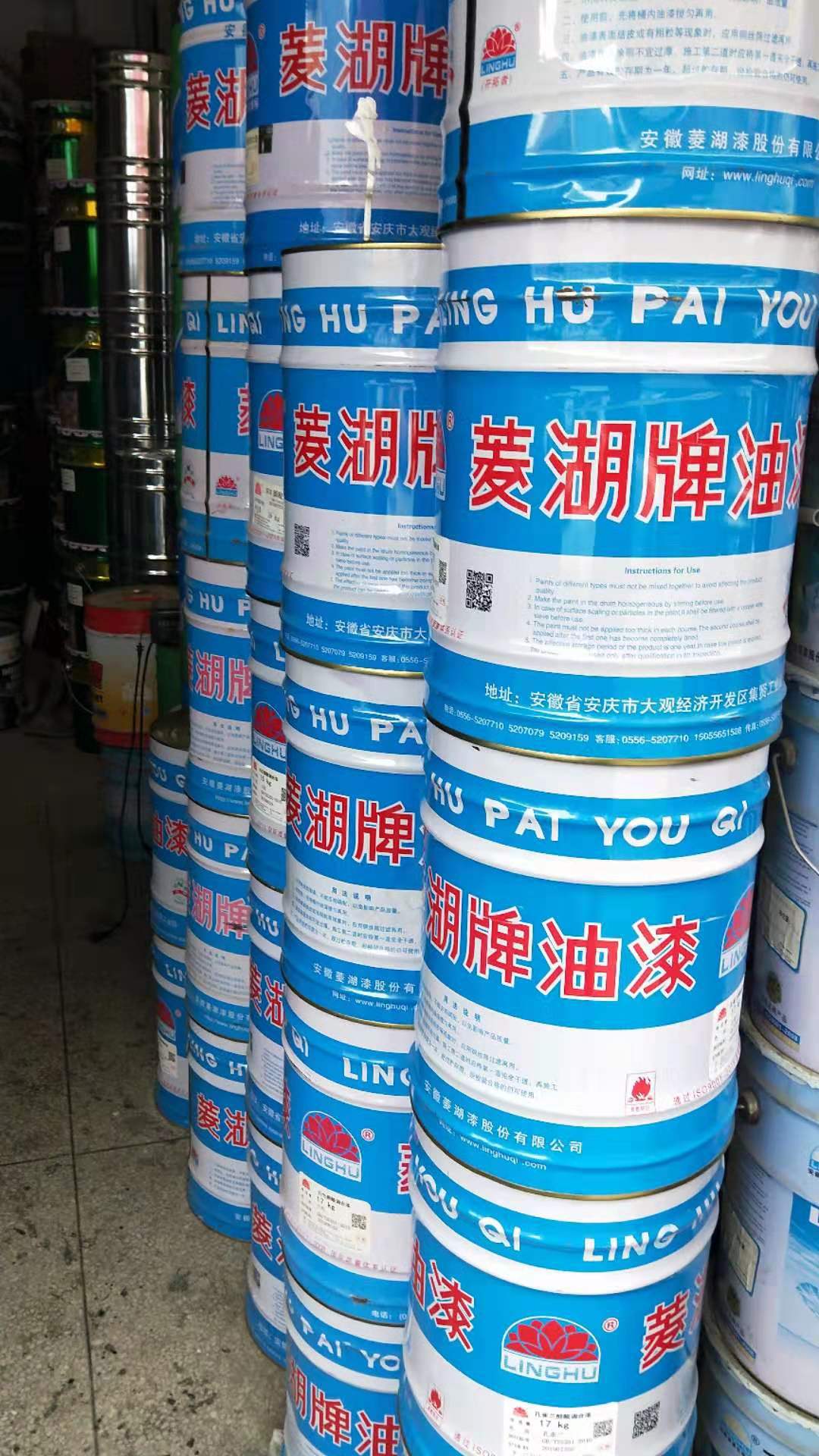 厂家直销菱湖h06—2环氧酯锌黄底漆20公斤镀锌管道专用金属油漆