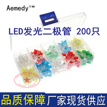 3MM 5MMLED发光二极管 红黄蓝绿白 LED灯珠样品盒 短脚外单样品包