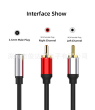音频线一分二3.5母转2rca公音频转接线双莲花头低音炮连接线