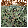 environmental protection inspect Aerial photograph Jungle Camouflage net outdoors green Cover direct deal Anti-aerial Camouflage net