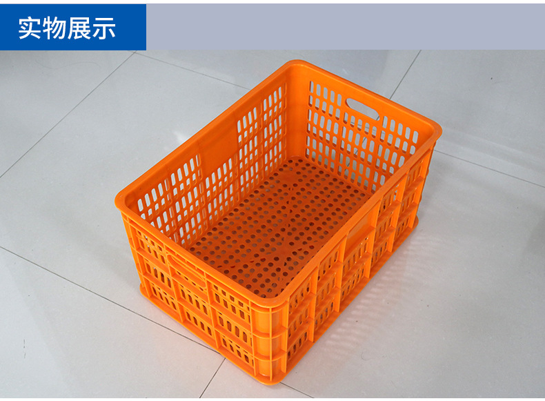 厂家直销蔬菜筐加厚苹果水果塑料筐物料筐车间周转筐食品周转筐