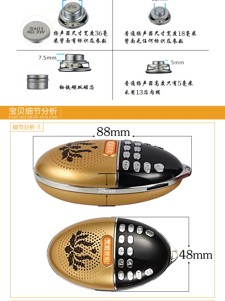 梵韵祥和念佛机地藏经早晚课普门品播经机佛弟子结缘念佛机