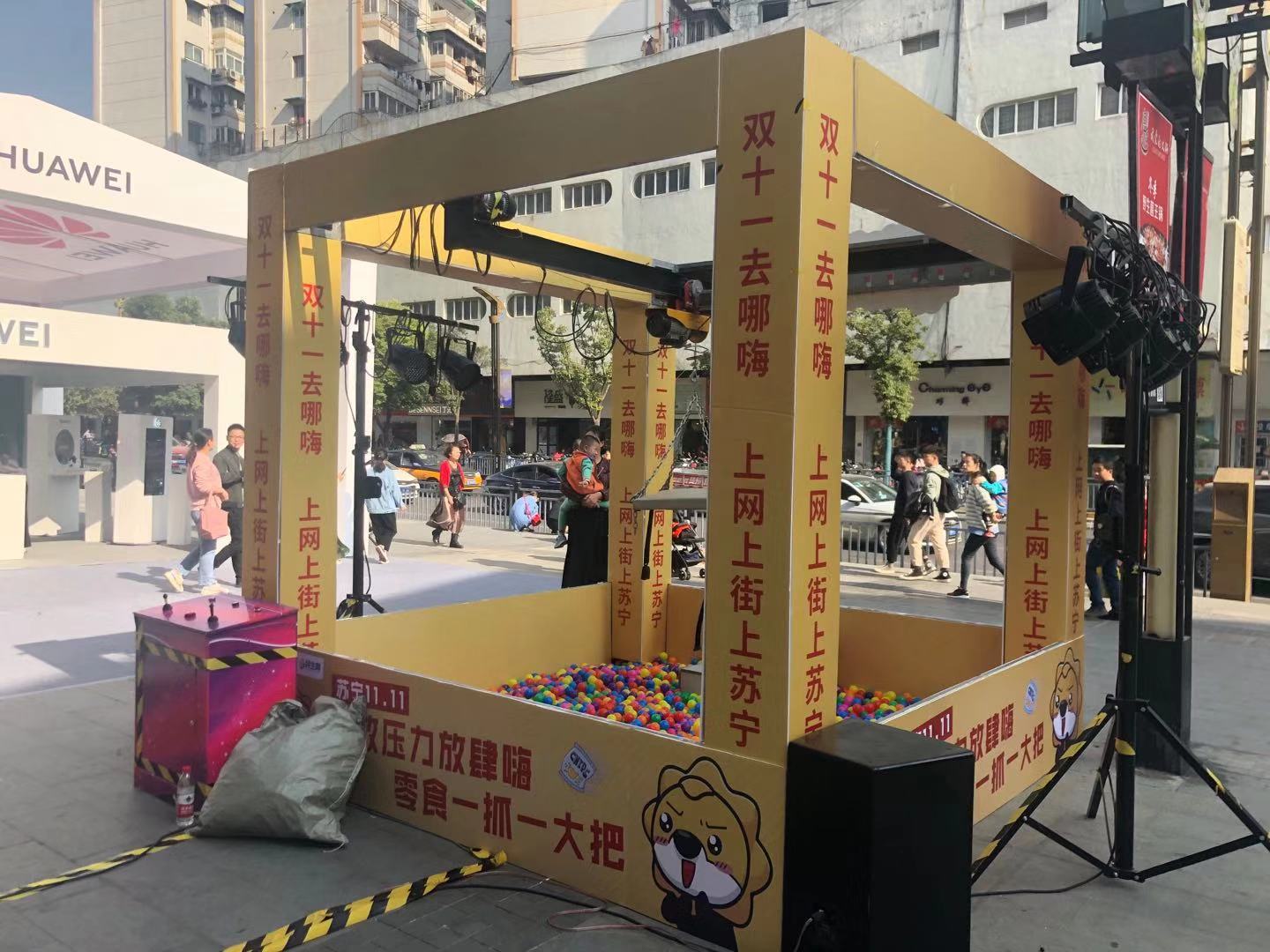 重庆真人抓娃娃机重庆网红真人抓零食机重庆抖音真人抓礼品机出租