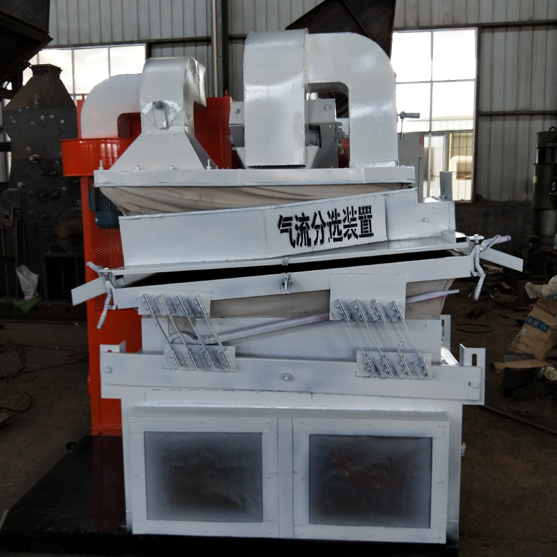 废铜线家装线拆解粉碎机 干式铜米机 电路板锂电池回收处理设备