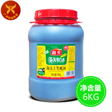 海天 上等蚝油6kg*2桶 餐饮实惠装 勾芡拌面炒菜腌肉烧烤火锅蘸料