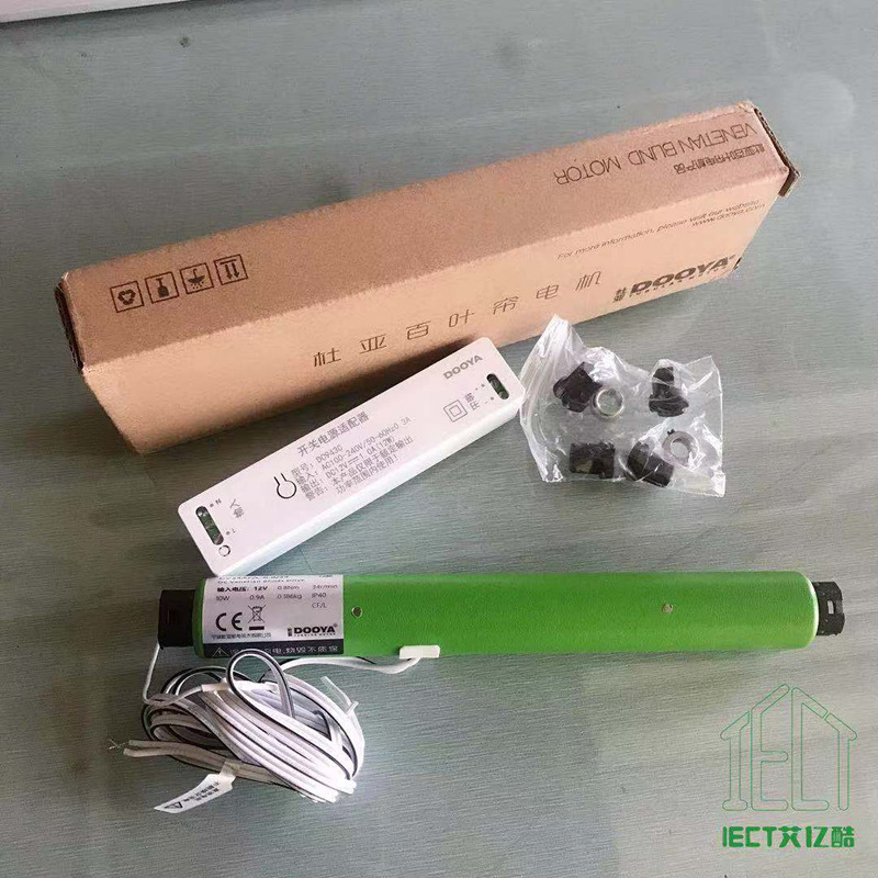 杜亚电动管状电机木铝百叶蜂巢帘电机dv24 kv24电机总代