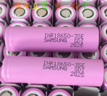 三星18650-35E 3500MAH 锂电池全新原装假一理赔顺丰直发免费电焊