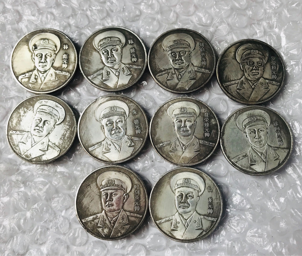 厂价直供中国十大元帅银元纪念币