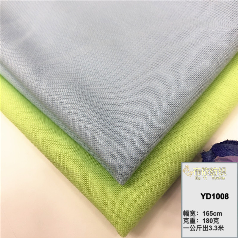 涤纶单孔丝 春夏防晒服面料 男女装休闲透气t恤短袖童装针织布料