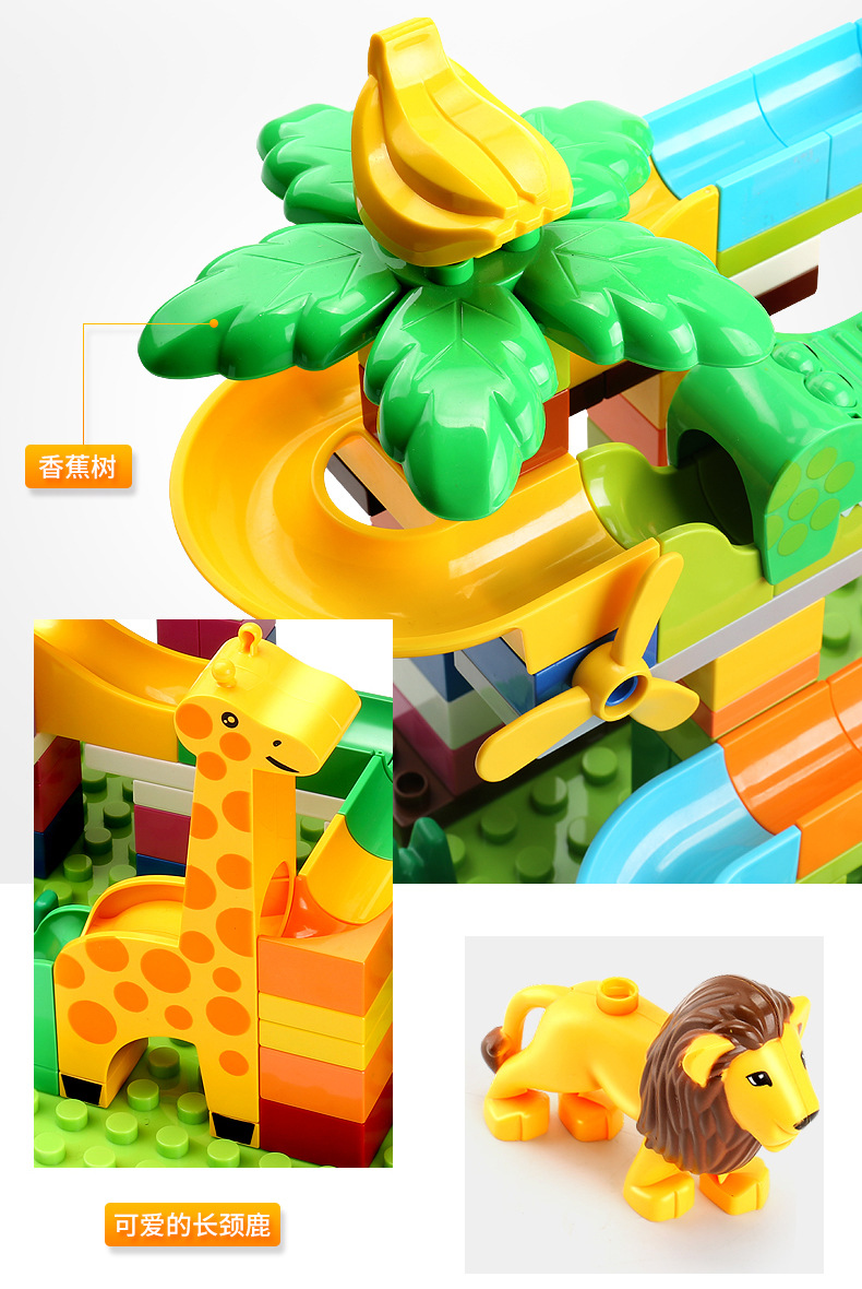 一件代发费乐200丛林滑道大颗粒积木早教拼插0-3-6岁六一儿童玩具