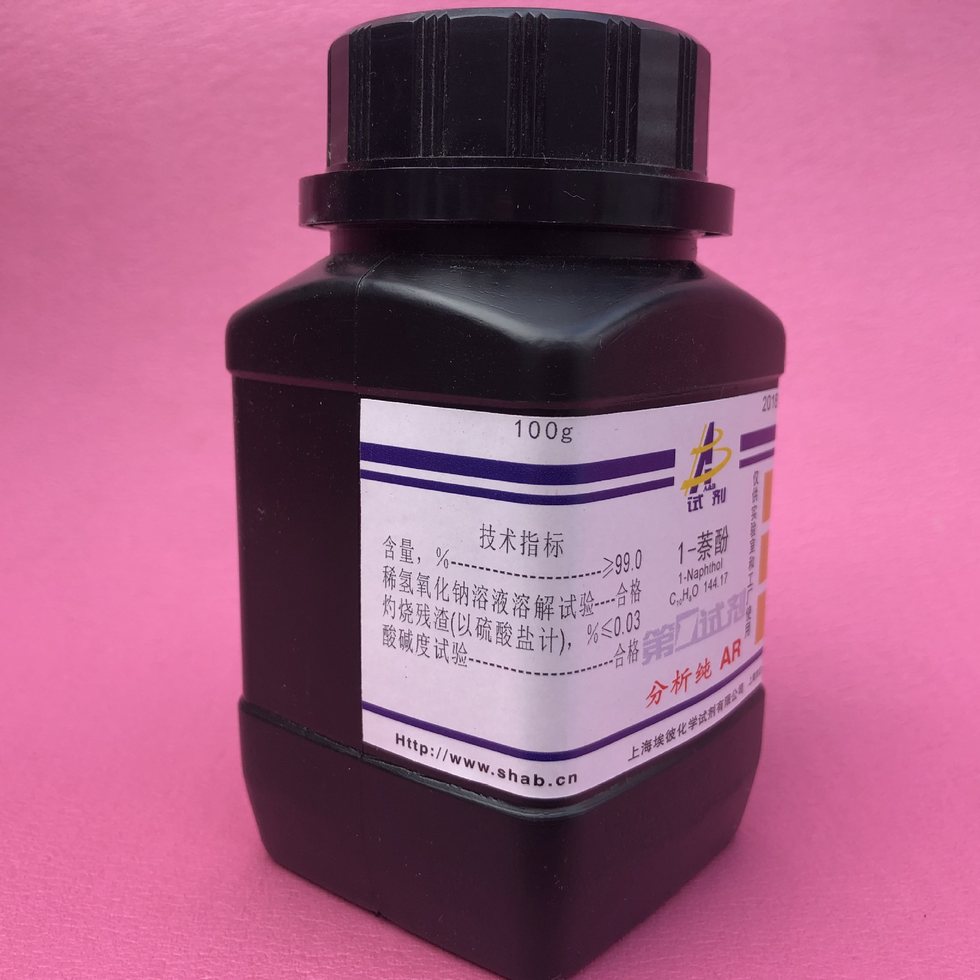 现货1-萘酚 α-萘酚 化学试剂分析纯ar100克 瓶装 90-15-3