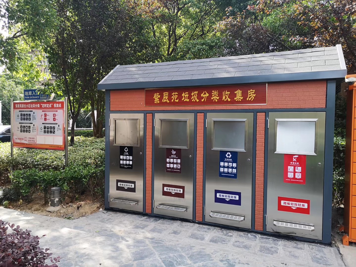 无锡垃圾房生产厂家 小区街道环卫收集站 环保分类垃圾亭定做