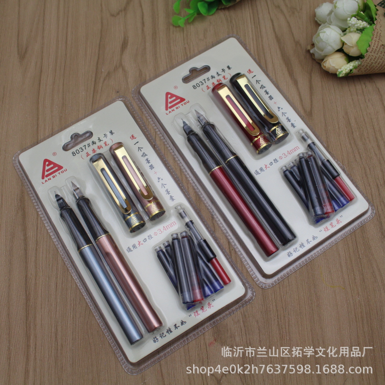 烂笔头钢笔8037大尖小尖两支砂彩卡装送6个墨囊和1个吸墨器文具