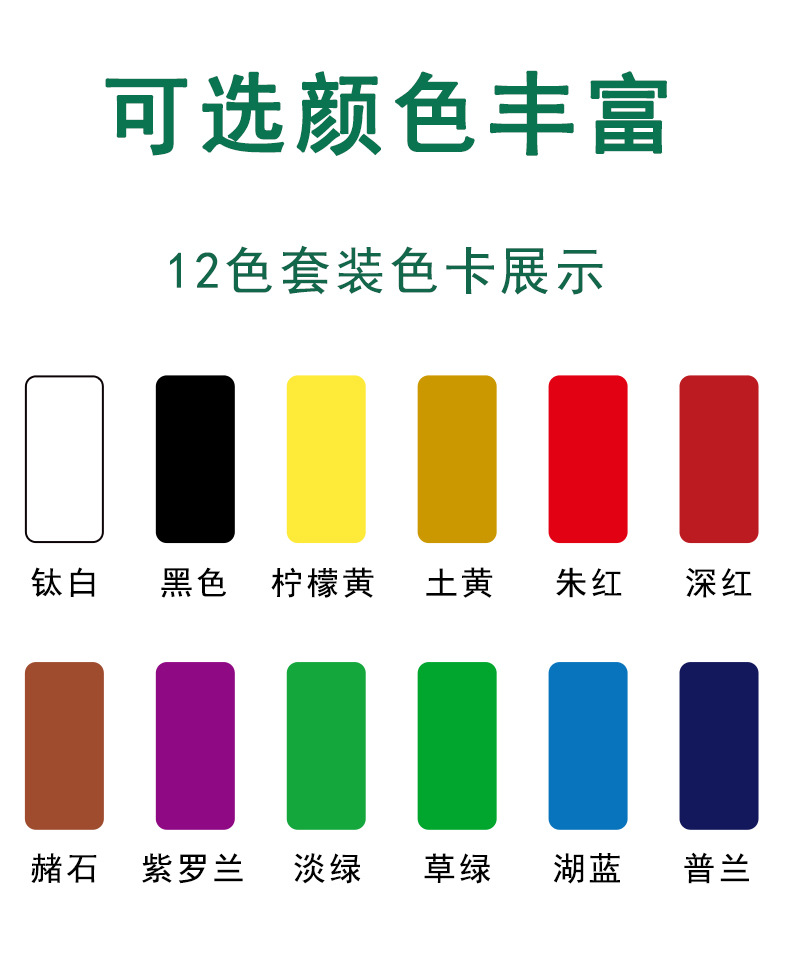 青竹流光白水粉颜料补充包套装100ml便携便利填充果冻袋装