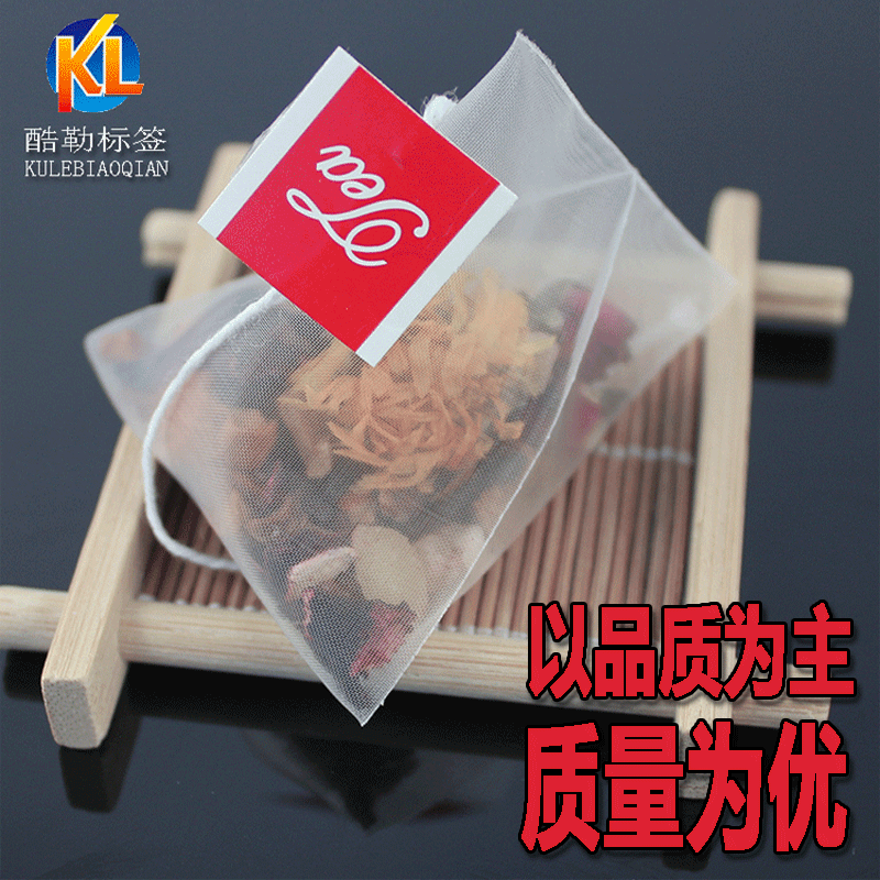 专业三角包吊牌 通用版食品级淋膜吊牌 茶包吊牌厂家供应
