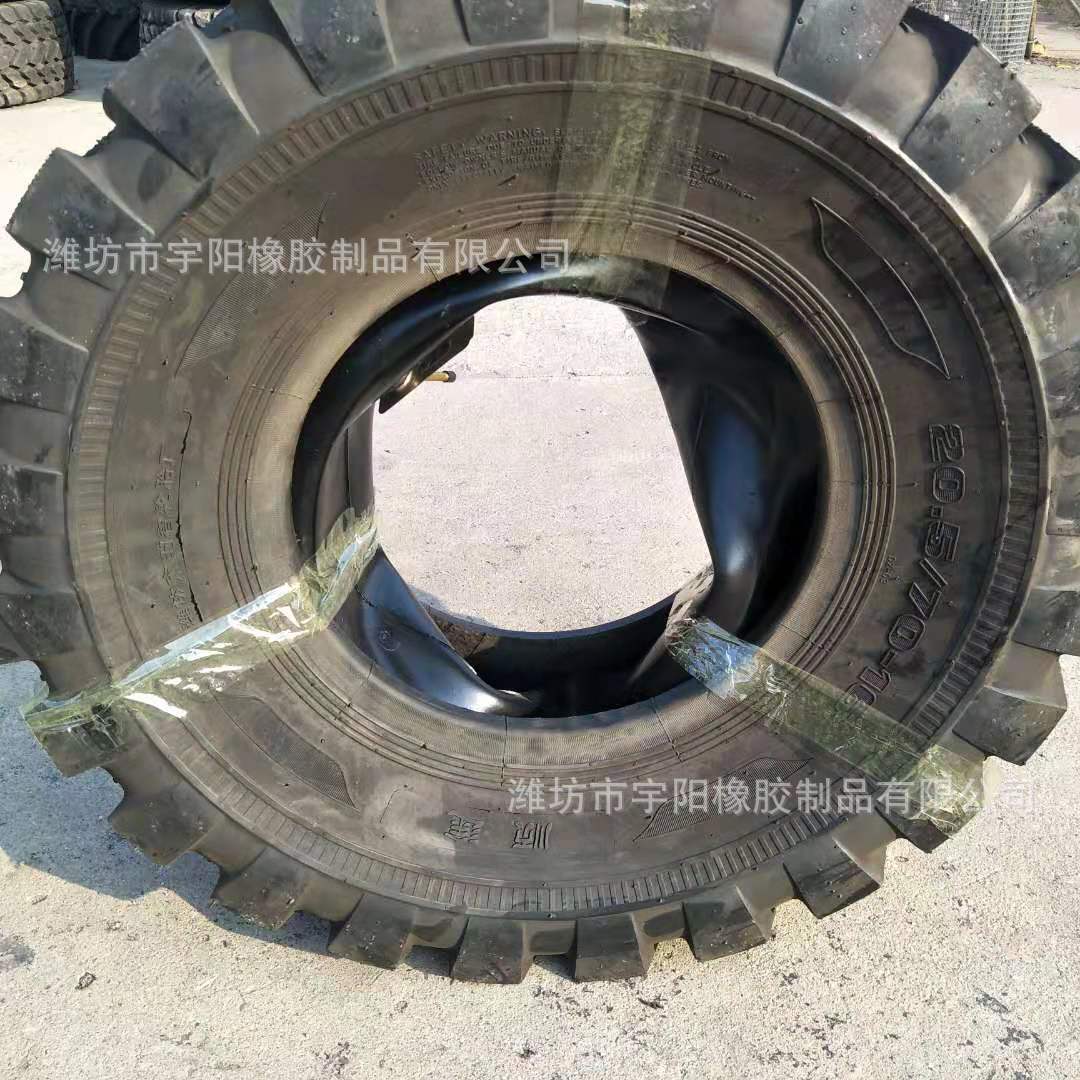 前进 工业合力叉车充气轮胎16/70-16 叉车胎 钢圈20.5/70-16