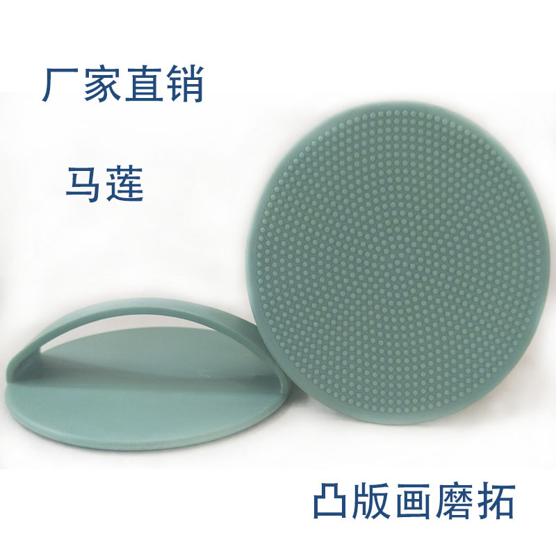 厂家批发版画马莲木版画工具套装磨拓10cm学生凸版油墨墨脱马莲