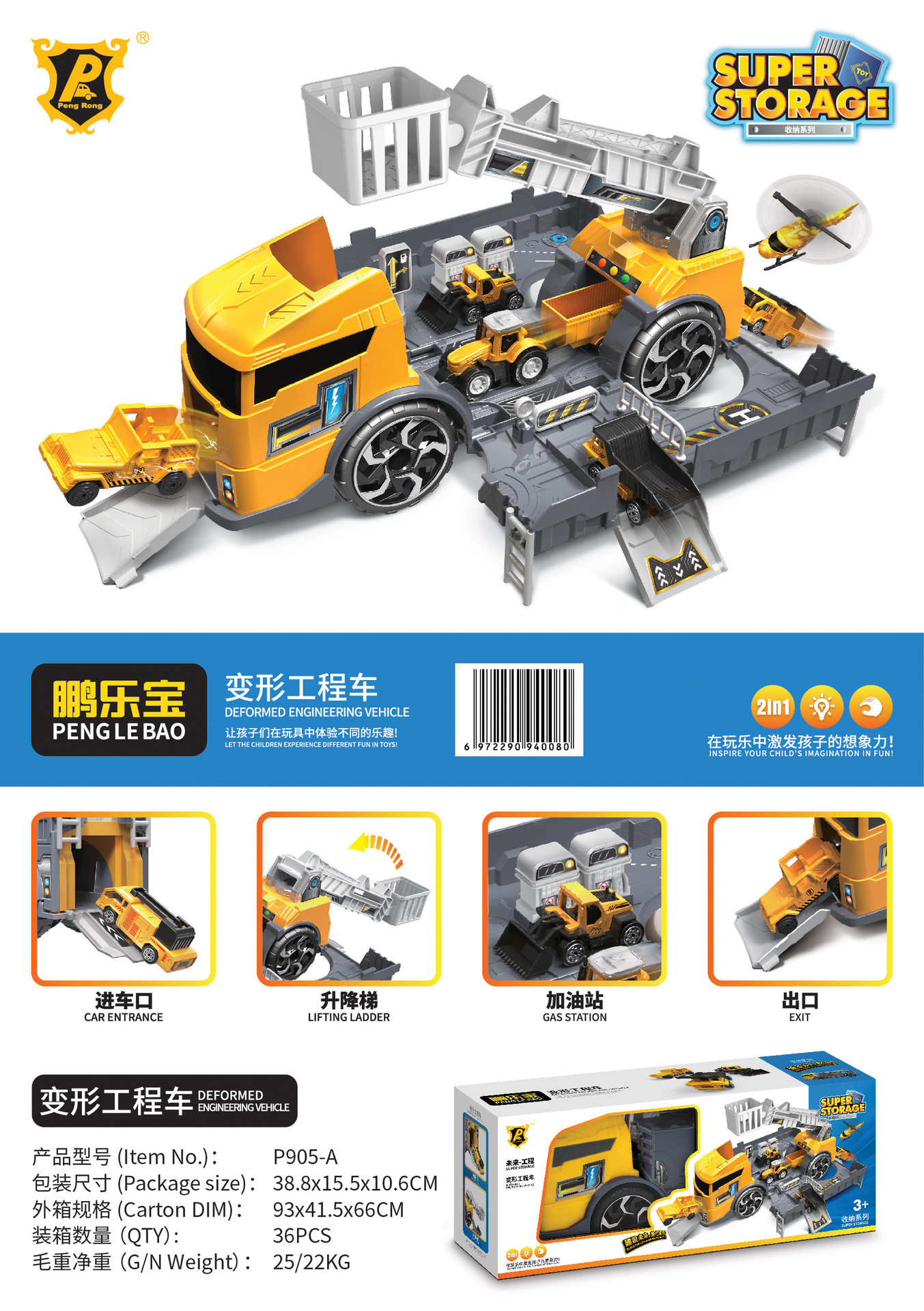 Penglebao Car Model P905-A Deformation Engineering Vehicle Children's Toy Deformation Car Combination Series Toy