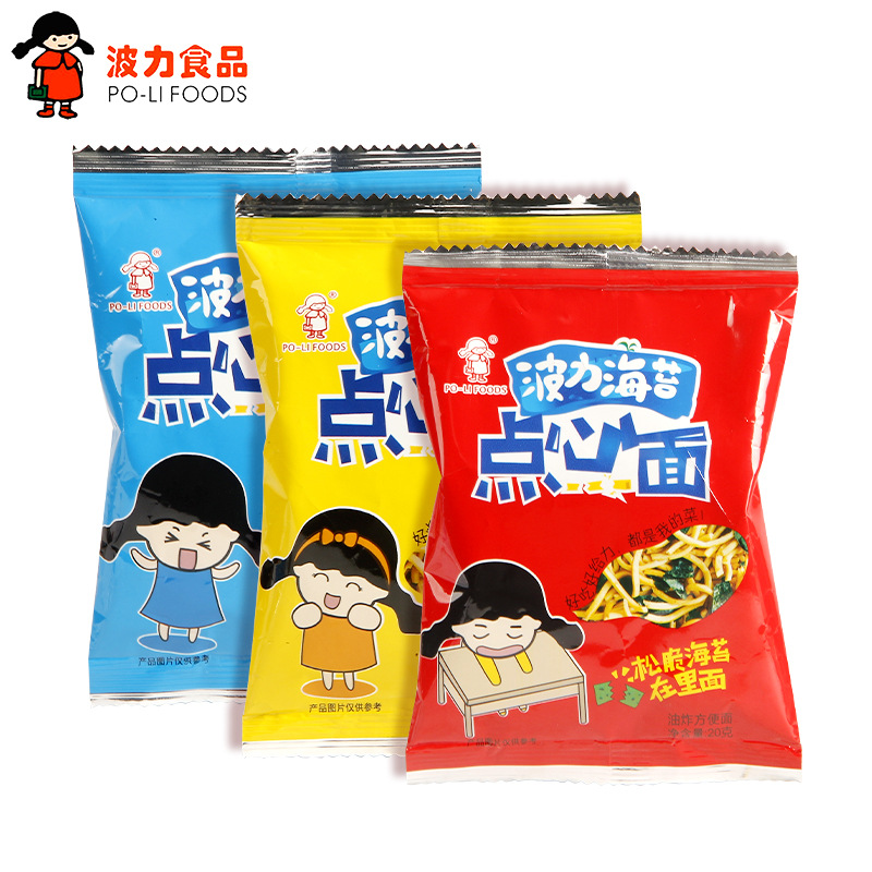 波力海苔点心面20g 办公室休闲零食儿童小零食膨化小点心食品批发