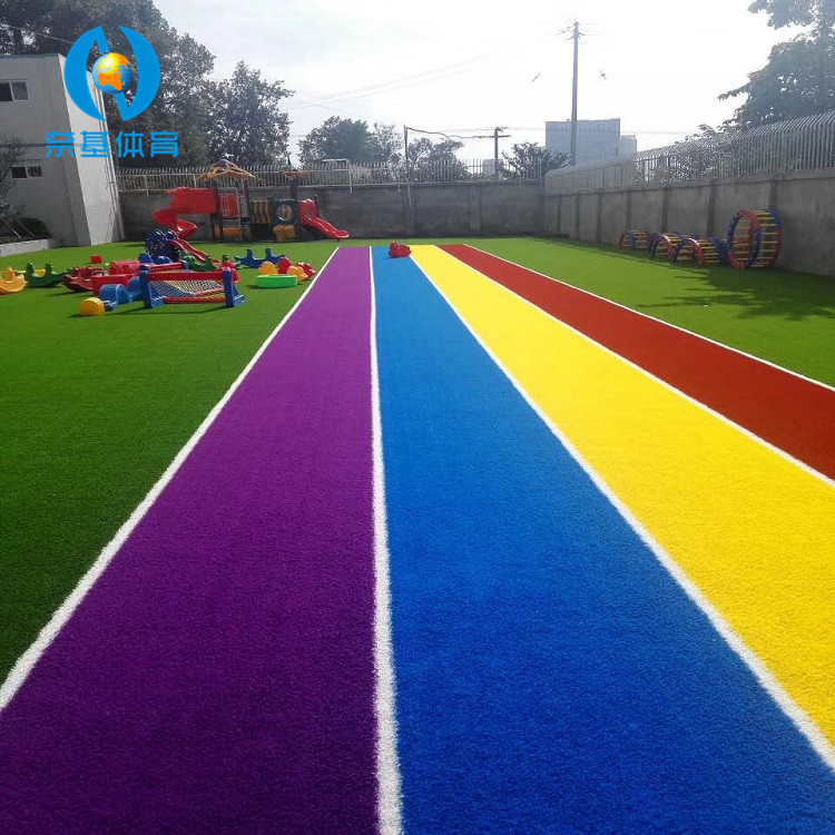 幼儿园人造草坪彩虹跑道环保假草坪地毯户外人工草坪仿真草坪人造