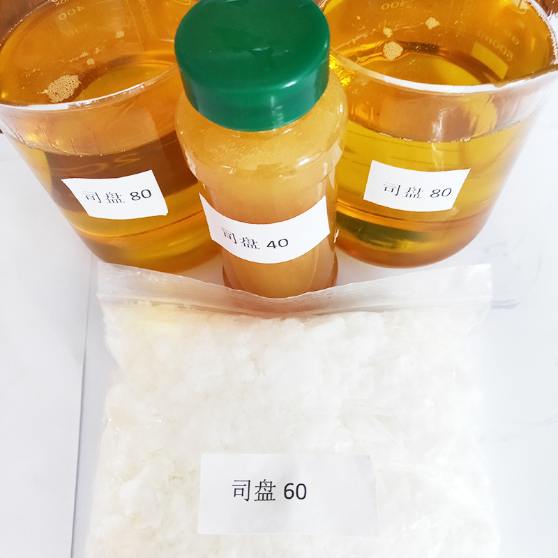 青岛司盘厂家 工业级司盘s60 失水山梨醇脂肪酸酯 司盘s60