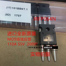 全新原装 IRFP064 IRFP064N 大电流逆变器MOS管 内阻低 110A 55V