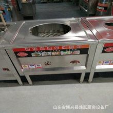 厂家直销电热商用燃气灶蒸包炉节能三眼不锈钢炉灶小笼包蒸锅