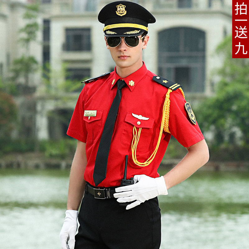 保安制服红色衬衫套装保安工作服套装男安保物业酒店礼宾服保安服
