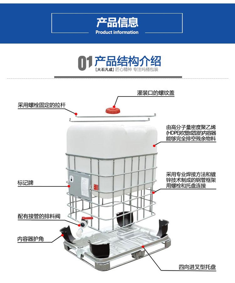 1吨集装桶尺寸全新吨桶滚塑pe尿素桶1000l化工方形桶ibc塑料吨桶