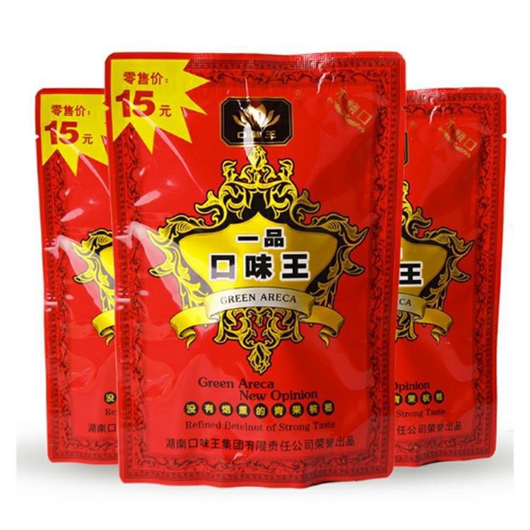 包邮湖南特产口味王湘潭铺子胖哥槟榔批发10元15元20元装枸杞槟榔
