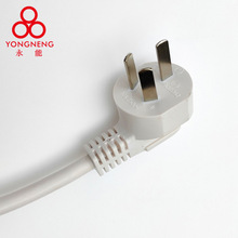 三插电源线 250端子白色电览10安插头线0.5平电源线