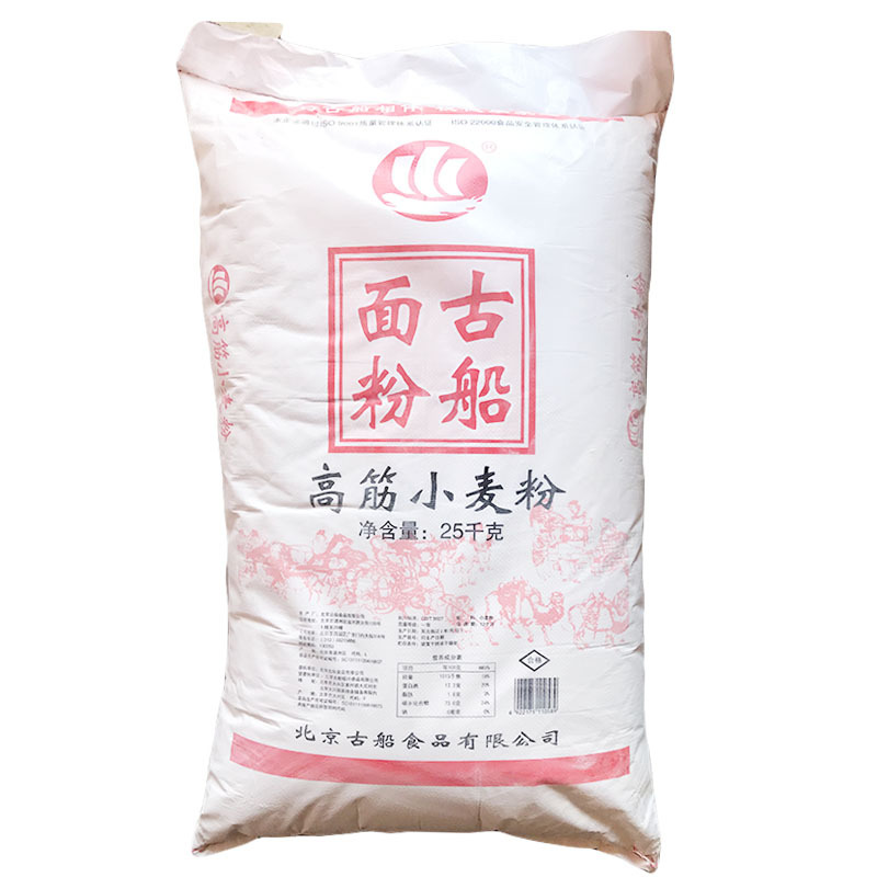 古船面粉50斤小麦粉25公斤大袋装