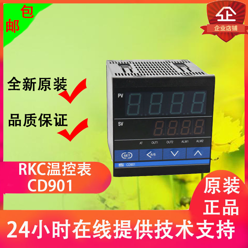日本理化rkc温控表cd901ch402rh400rs400rd400 fb400 fb900 cb400