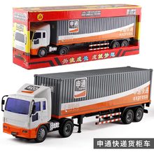 [盒装]力利惯性快递货柜车抓木运输车男孩工程儿童玩具车32520