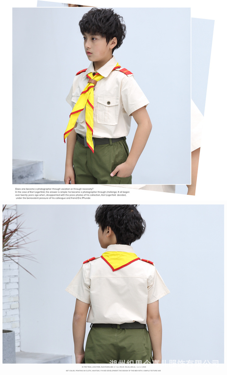 童子军制服童军服装儿童夏令营营服美式童军制服军事风学生班服