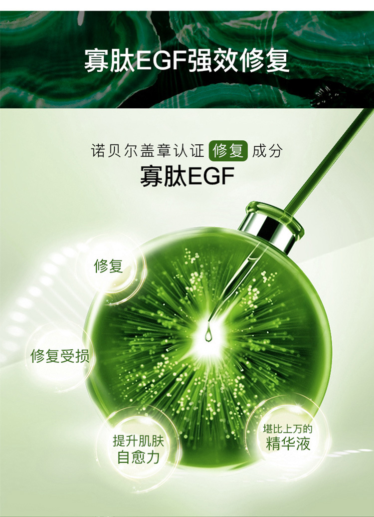 八韵草密罗木面膜草本精华紧致修复免洗5片超市微商代发