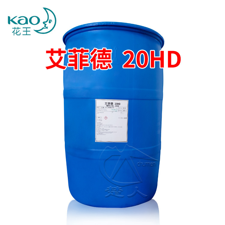日本花王(上海)amphitol 20hd 艾菲德20hd 月桂基羟基磺基甜菜碱