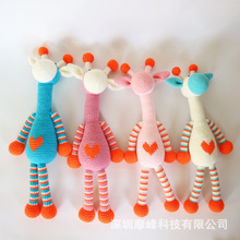 纯手工编织旅行长颈鹿玩偶爱心小鹿公仔儿童玩具礼品外贸货Y092