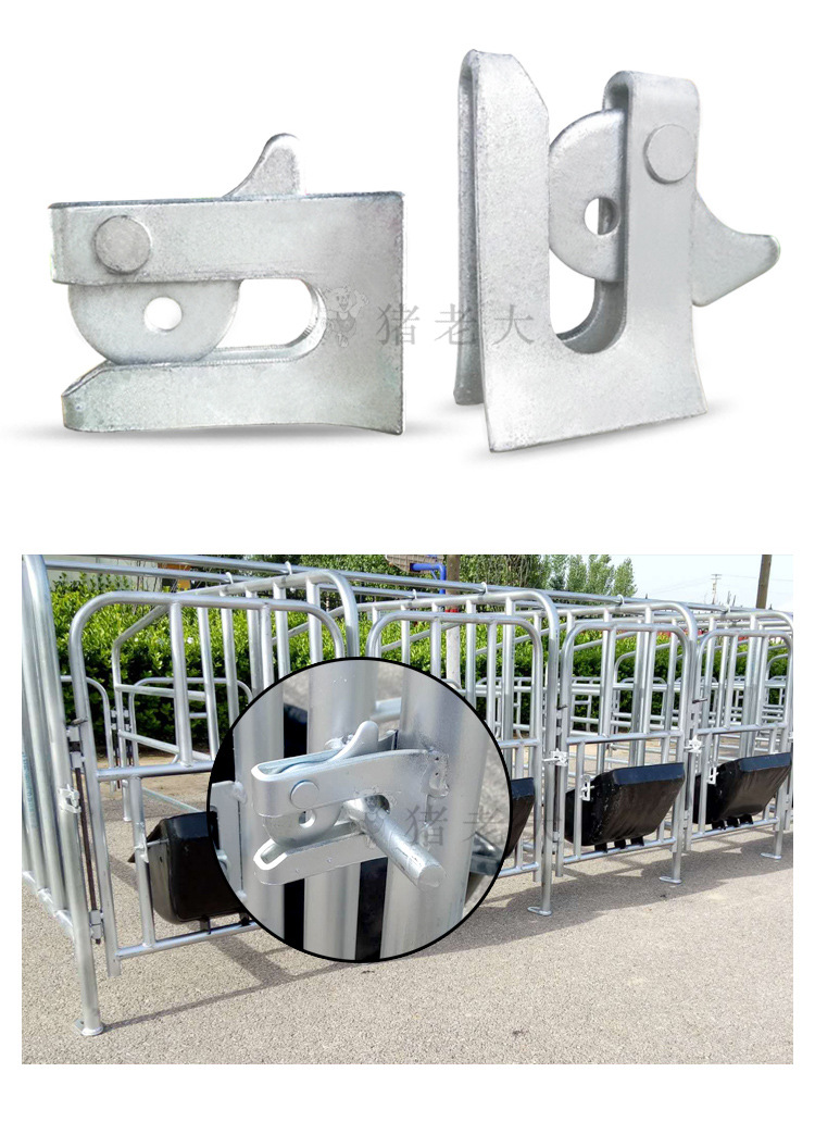养猪设备母猪产床加厚门扣猪圈门碰锁卡式猪栏配件定位栏锁扣搭扣