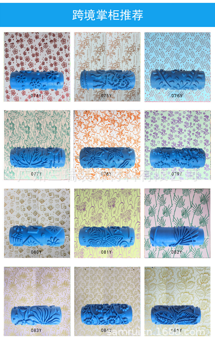 5寸液体壁纸印花滚筒工具艺术涂料油漆刷墙纸橡胶滚筒滚花模具