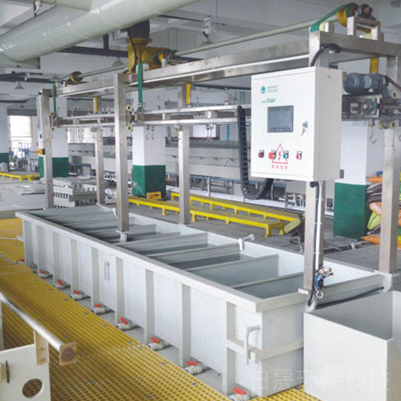 全自动电镀设备气平移式清洗设备 小型电泳设备电解抛光设备