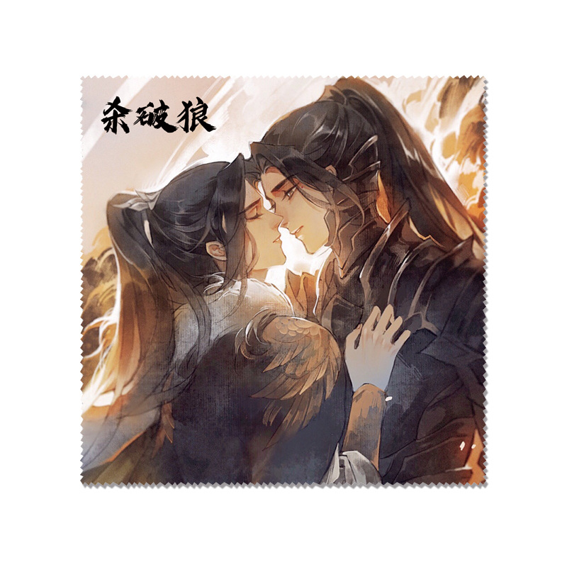 明星动漫眼镜布杀破狼 动漫周边顾昀长庚 超细纤维眼镜布一件代发