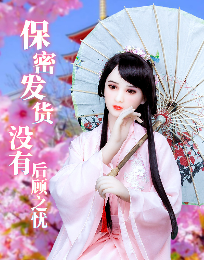 仿真人全实体硅胶娃娃 智能 非充气娃娃 成人用品 男用自慰器1:1